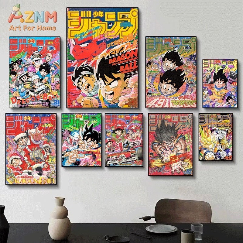 ドラゴンボール少年ジャンプ、ヴィンテージ雑誌の表紙をキャンバ - Home Decor Magazine のレビューと価格